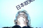 百变日韩公主换装手游 